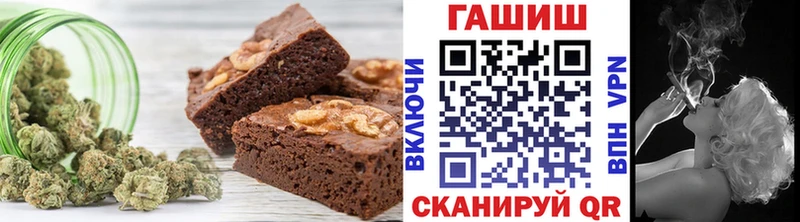 Печенье с ТГК конопля  Купить где  Курган