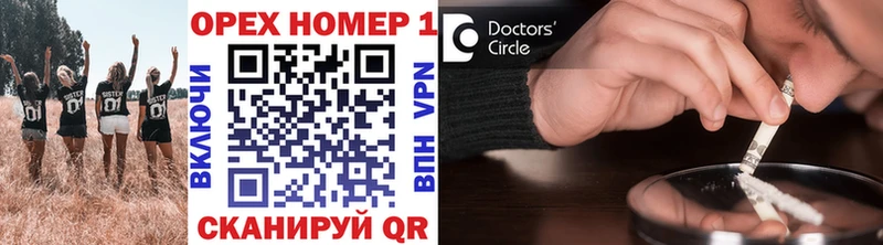 КОКАИН 98%  Купить где  Курган 