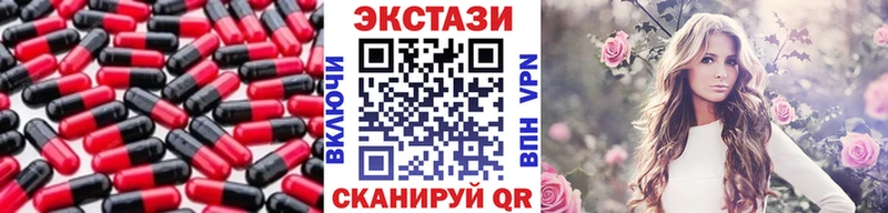 Купить где  Курган  ЭКСТАЗИ 280мг 