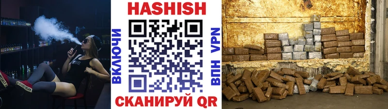 Купить  Курган  ГАШ ice o lator 