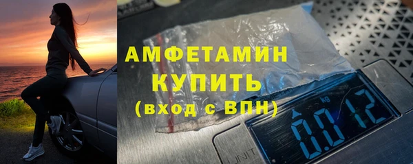 меф VHQ Зеленодольск