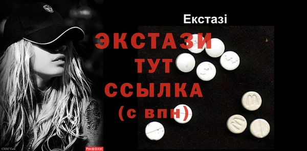 меф VHQ Зеленодольск