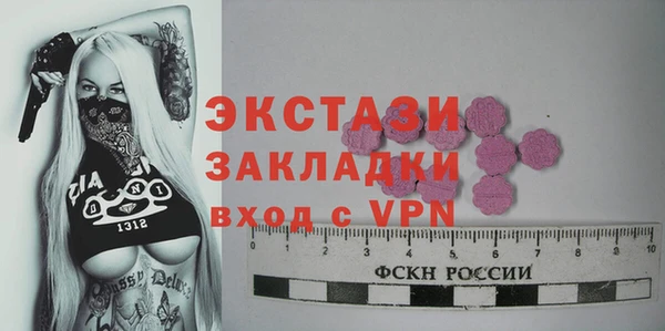 марки lsd Зеленокумск