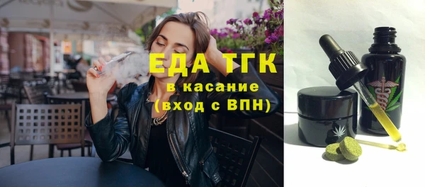 меф VHQ Зеленодольск
