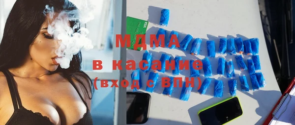 меф VHQ Зеленодольск
