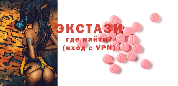 меф VHQ Зеленодольск