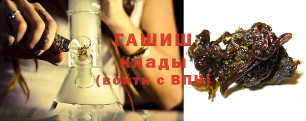 меф VHQ Зеленодольск