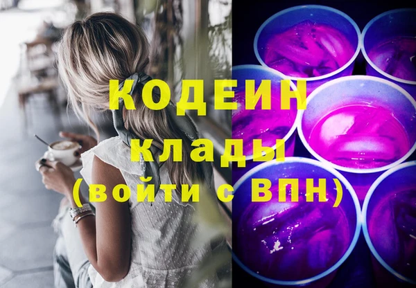 меф VHQ Зеленодольск