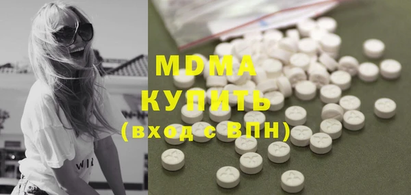 меф VHQ Зеленодольск