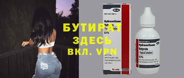 меф VHQ Зеленодольск