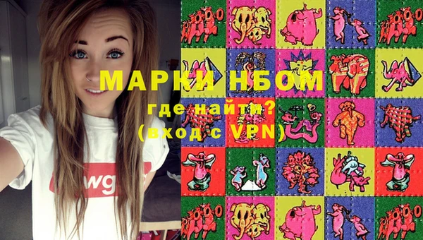марки lsd Зеленокумск