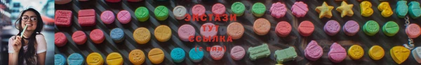 марки lsd Зеленокумск