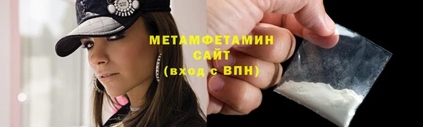 меф VHQ Зеленодольск