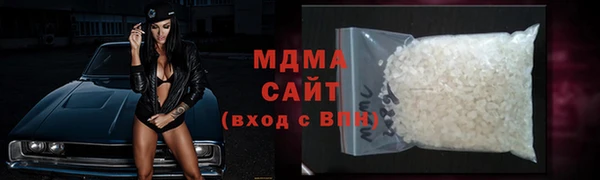 марки lsd Зеленокумск