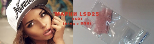 марки lsd Зеленокумск