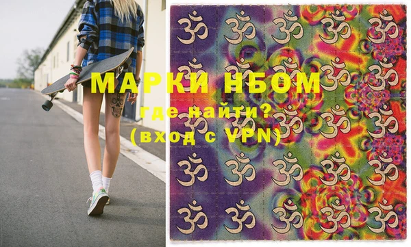 марки lsd Зеленокумск