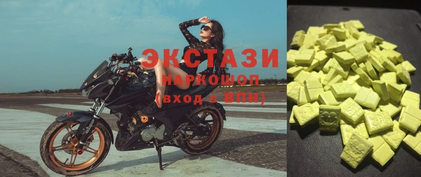 марки lsd Зеленокумск