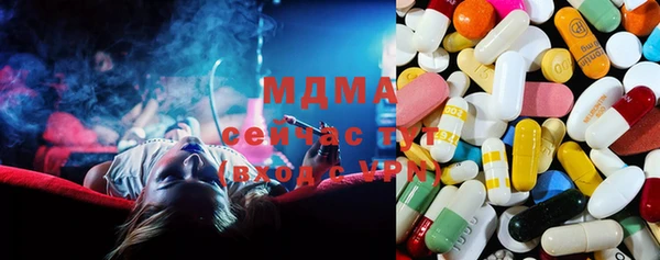 марки lsd Зеленокумск
