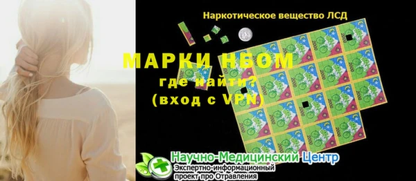 марки lsd Зерноград