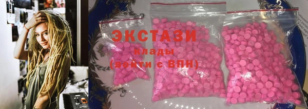 марки lsd Зеленокумск