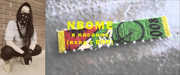 марки lsd Зерноград