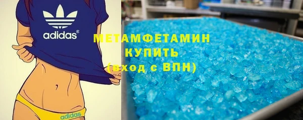 меф VHQ Зеленодольск