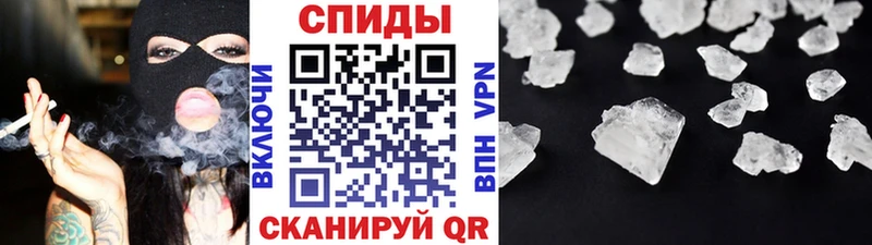 Купить закладки  Курган  МЕТАМФЕТАМИН Methamphetamine