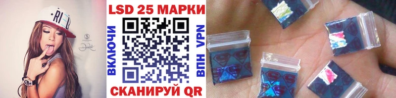 Купить где  Курган  Марки NBOMe 1500мкг 