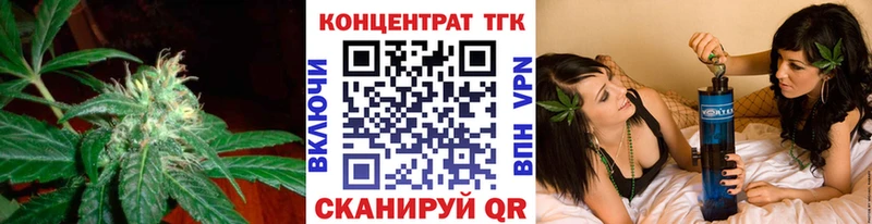ТГК вейп с тгк  Купить  Курган 