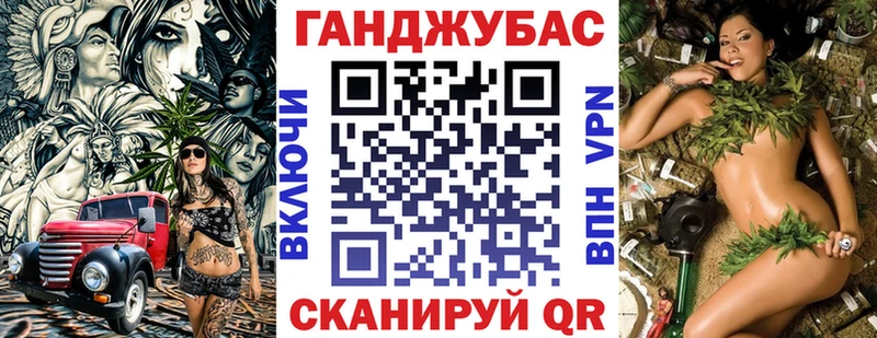 Конопля Bruce Banner  Купить закладки  Курган 